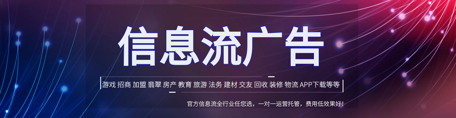 正阳搜索开户返点