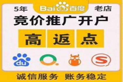 百度竞价SEM实战经验：如何提高广告点击率